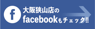 フェイスブック